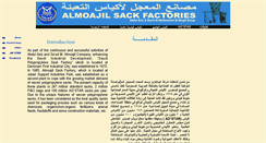 Desktop Screenshot of polysack-almoajil.com